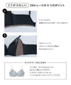 une nana cool 【リニューアル】364ブラ レース タータンチェック柄 ノンワイヤーブラ