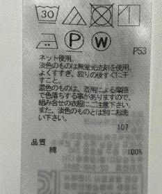 ONWARD Reuse Park 【組曲】カットソー春夏