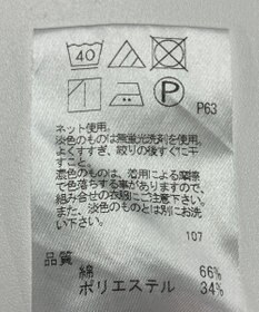 ONWARD Reuse Park メンズ商品【JOSEPH HOMME】カットソー春夏