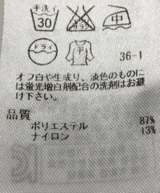 ONWARD Reuse Park 【ICB】ニット春夏