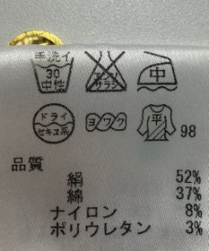 ONWARD Reuse Park 【23区】ニット春夏