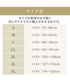 BRADELIS New York 【BRADELIS NewYork peace】ハートフルカップカシュクールブラキャミソール24 ノンワイヤー ブラトップ DB524104