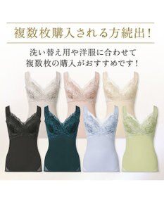 BRADELIS New York 【BRADELIS NewYork peace】ハートフルカップカシュクールブラキャミソール24 ノンワイヤー ブラトップ DB524104