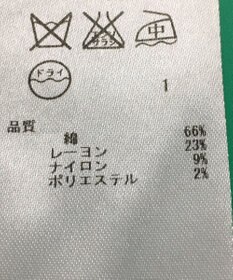 ONWARD Reuse Park セット商品/サイズ38【23区】ニット春夏×ブラウス春夏