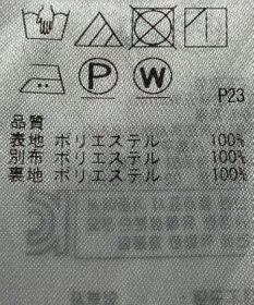 ONWARD Reuse Park 【組曲】スカート春夏