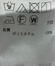 ONWARD Reuse Park 【ICB】パンツ春夏