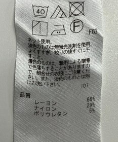 ONWARD Reuse Park 【UNFILO】パンツ秋冬