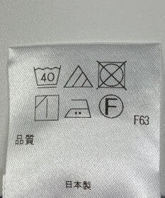 ONWARD Reuse Park 【アップサイクルプロジェクト】ベスト