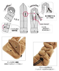 ROOTOTE 1275【マフラー＆サコッシュ】SC.マフ・ルー.アニマル-A