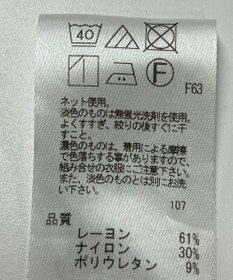 ONWARD Reuse Park 【UNFILO】カットソー春夏