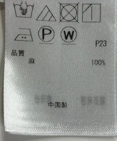 ONWARD Reuse Park 【23区】ワンピース春夏
