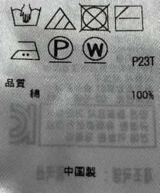 ONWARD Reuse Park 【23区】ニット春夏