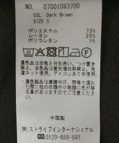 YECCA VECCA 金釦アクセントベルトワイドパンツ