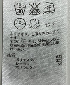 ONWARD Reuse Park 【自由区】パンツ春夏