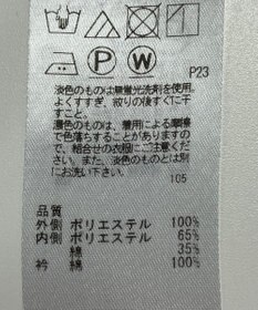 ONWARD Reuse Park 【組曲】カットソー秋冬