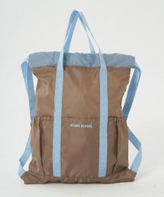BEAMS SCHOOL 手提げバッグにもなる ナップサック