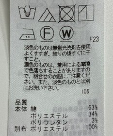 ONWARD Reuse Park 【自由区】パンツ春夏