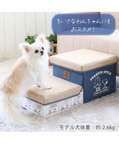 PET PARADISE ペットパラダイス スヌーピー ２段 ステップ 収納付き ゆとり