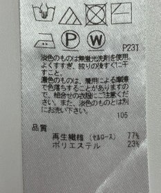 ONWARD Reuse Park 【23区】スカート春夏