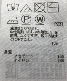 ONWARD Reuse Park 【ICB】ニット春夏