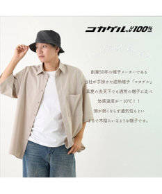 ATRENA 体感-10℃コカゲル MW サハリハット