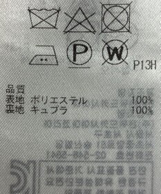 ONWARD Reuse Park 【ICB】ジャケット秋冬