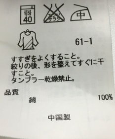 ONWARD Reuse Park セット商品/サイズ38【23区】ニット春夏×ブラウス春夏