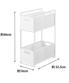 tower シンク下収納バスケット タワー 2段 ホワイト