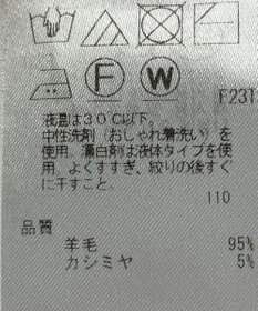 ONWARD Reuse Park 【ICB】ニット秋冬