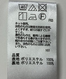 ONWARD Reuse Park 【any SiS】スカート秋冬