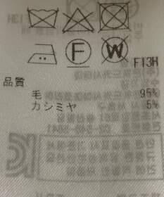 ONWARD Reuse Park 【23区】ニット秋冬