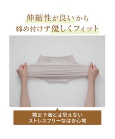 BRADELIS New York 【BRADELIS NewYork peace】綿混楽々dailyソフトショーツ23 接触冷感 吸汗速乾 サラッと快適な補正ショーツ