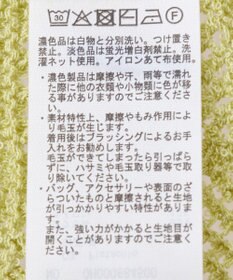 AMERICAN HOLIC 【前後2WAY】レース編みニットベスト