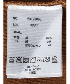 CRAFT STANDARD BOUTIQUE ウ゛ィンテージ風天竺　フロッキークラックＰＴ　ＯＰ　