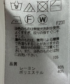 ONWARD Reuse Park 【23区】ニット秋冬