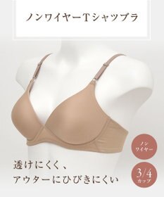 Wing ノンワイヤーブラ 【Ｔシャツブラ】 アウターにひびきにくい 自然にボリュームアップ KB1522 ウイング／ワコール