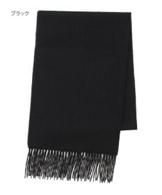 MOONBAT プラスムーンバット (+moonbat) カシミヤ100％無地マフラー 洗える 190㎝×30㎝