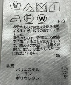 ONWARD Reuse Park 【自由区】パンツ春夏