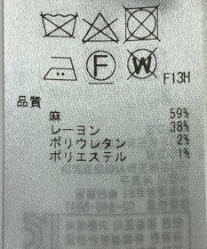 ONWARD Reuse Park 【ICB】ジャケット春夏