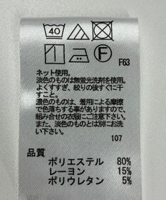 ONWARD Reuse Park 【any FAM】カットソー秋冬