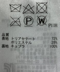 ONWARD Reuse Park 【ICB】スカート秋冬