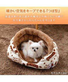PET PARADISE リサとガスパール 遠赤外線 つぼ型ボア カドラー