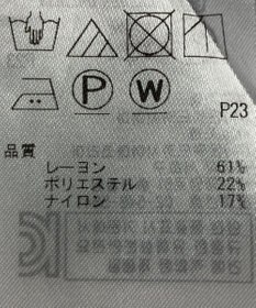 ONWARD Reuse Park 【組曲】ブラウス秋冬