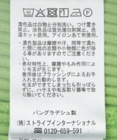 AMERICAN HOLIC 針抜きテレコタイトスカート