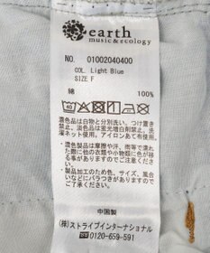 earth music&ecology サイドタックスーパーワイドデニムパンツ