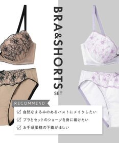 AMPHI ブラジャー ショーツセット 自然にボリュームアップ まるみバスト カップボリュームの調整可能 【ブラ＆ショーツセット】 上下セット BCC101 アンフィ／ワコール