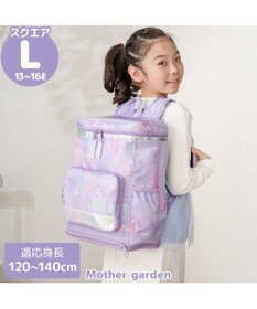 Mother garden マザーガーデン ユニコーン スクエアリュック 【Lサイズ】  《ミルキーウェイ紫》