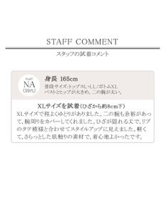 Tiaclasse L 【UVケア・接触冷感】さらっと羽織れる膝丈ロングトッパーガーディガン