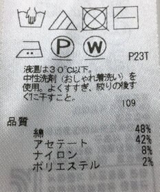 ONWARD Reuse Park 【ICB】パンツ春夏