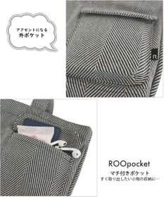 ROOTOTE 1285【ボトルホルダー付き】SN.デリ.リサイクルコットンH-A